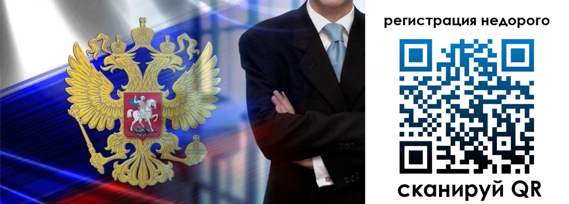 временная регистрация в квартире в Азове